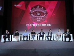 奥维云网副总裁董敏：8K产品将迎来爆发