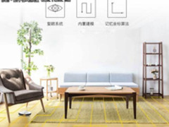 福玛特扫地机器人怎么样 哪款型号好用