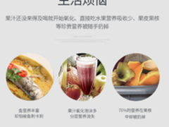 美的 MJ-BL1507A全自动加热破壁机怎么样