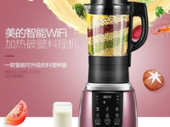 美的料理机怎么样？美的 MJ-WBL1031S好用吗？
