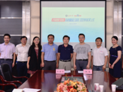 消灭信息孤岛 百度、武汉大学合作建立AI图书馆 