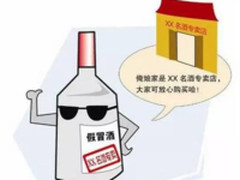 8项规定出台，苏宁白酒服务标准或成行业新标杆