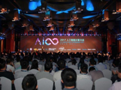 AICC大会召开：推进“人工智能规划”应对三大计算挑战