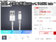安全耐用 公牛GN-J810双接口数据线促销