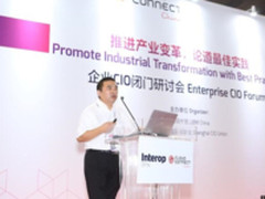 浪潮荣获2017全球云计算大会“全球最佳实践奖”