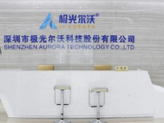 极光尔沃借资本力量 推动3D打印创客教育新发展