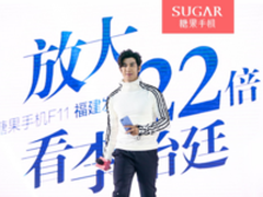 SUGAR糖果手机战略布局福建，经销商大会李治廷站台