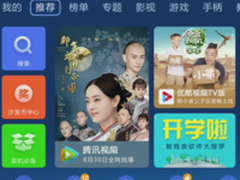 爸爸去哪儿5开播，优酷携沙发管家抢鲜看