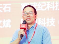 浙江大学庄越挺教授：人工智能前途光明 影响深远