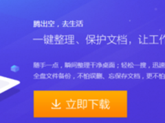 聚焦都市“加班狗”：拿什么拯救生活？