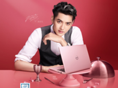 戴尔全新灵越官网限时秒杀 你值得拥有