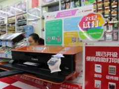 佳能携红旗超市为成都居民提供打印服务