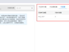 百度UNIT问答检索能力上线 AI编程像“聊天”