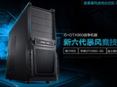 最高降千元！雷霆世纪超级品牌日超值秒杀