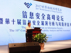 9000亿元物联网产业背后 新技术安全需要组合拳