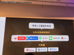 微软小冰跨过次元壁：人类，想接到我的电话吗？