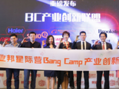 佳能携手创业邦BANG CAMP共同助力创业者圆梦
