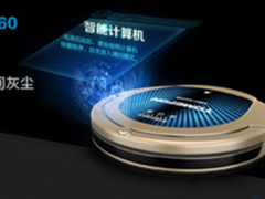 扫地机器人哪个牌子好 德国品牌好感度高涨