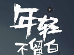 iPhone新品京东首发 9月13日凌晨开启预约