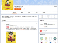 激情引爆嘻哈freestyle 帅康联手多家品牌开启互动营销新玩法