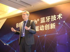 万物互联 蓝牙技术联盟正式发布蓝牙mesh技术