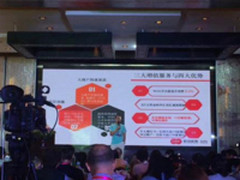 联动优势跨境服务费率全面降至0.4%获商户广泛好评