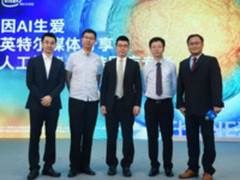 英特尔人工智能 加速精准医疗时代到来