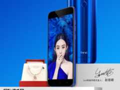 购机送珠宝 ivvi K5联合克徕帝珠宝促销