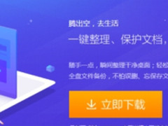 职场必备！三大工具帮你减少加班     