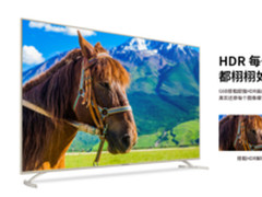 健康新视界，创维G6B惊艳亮世！       