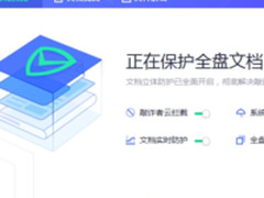 网络安全周:腾讯安全生态舰队全军出击