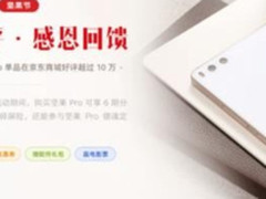 锐捷闪亮“金砖会议”：重要让价值看得见