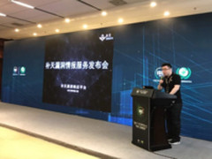 万物皆变需积极防御 补天推出情报精准推送