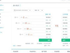 SaaS+PaaS:华润双鹤药业的数字化转型新尝试