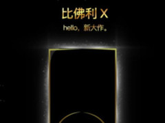 从iPhoneX到比佛利洗衣机 高端消费大势所趋