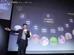 8K时代到来，这个行业需要引领者     