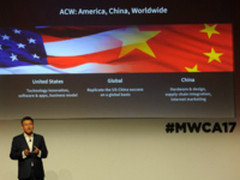 中兴终端CEO程立新：立足中美 加强创新合作