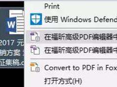 90%的人都不知道的多人互联审阅文档功能