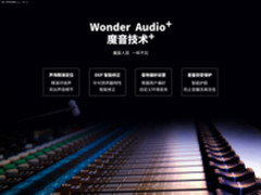 匠心独具，跃然纸上，创维W8惊艳登场 