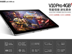 屏幕黑科技 昂达V10 Pro夏普2.5K屏全解析