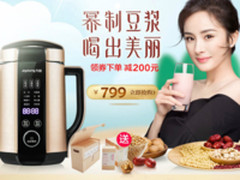 苏宁915家电3C:九阳、奥克斯等完成小目标