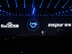 浪潮百度联合发布ABC一体机 推智慧计算落地