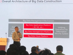 统一管理成为打破信息孤岛的决定力量  