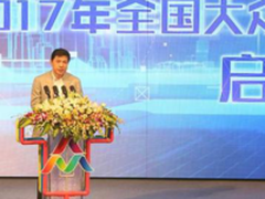 2017年全国双创周：百度AI再成中国创新标杆