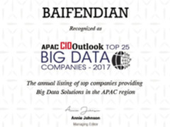 百分点集团被评为亚太区大数据企业25强