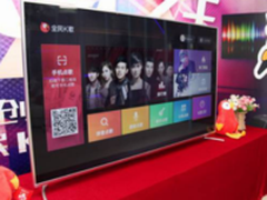 创维智能化战略升级 未来进军智慧城市领域