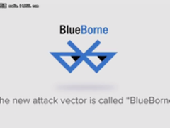 82亿蓝牙设备受威胁 这8个