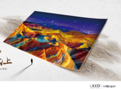 “未来电视”薄如纸，创维W9引爆黑科技！