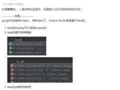 IDEA收费高?看看这强大的开发环境吧！