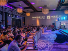 助力普惠 斐讯尝试科技与新金融生态联盟